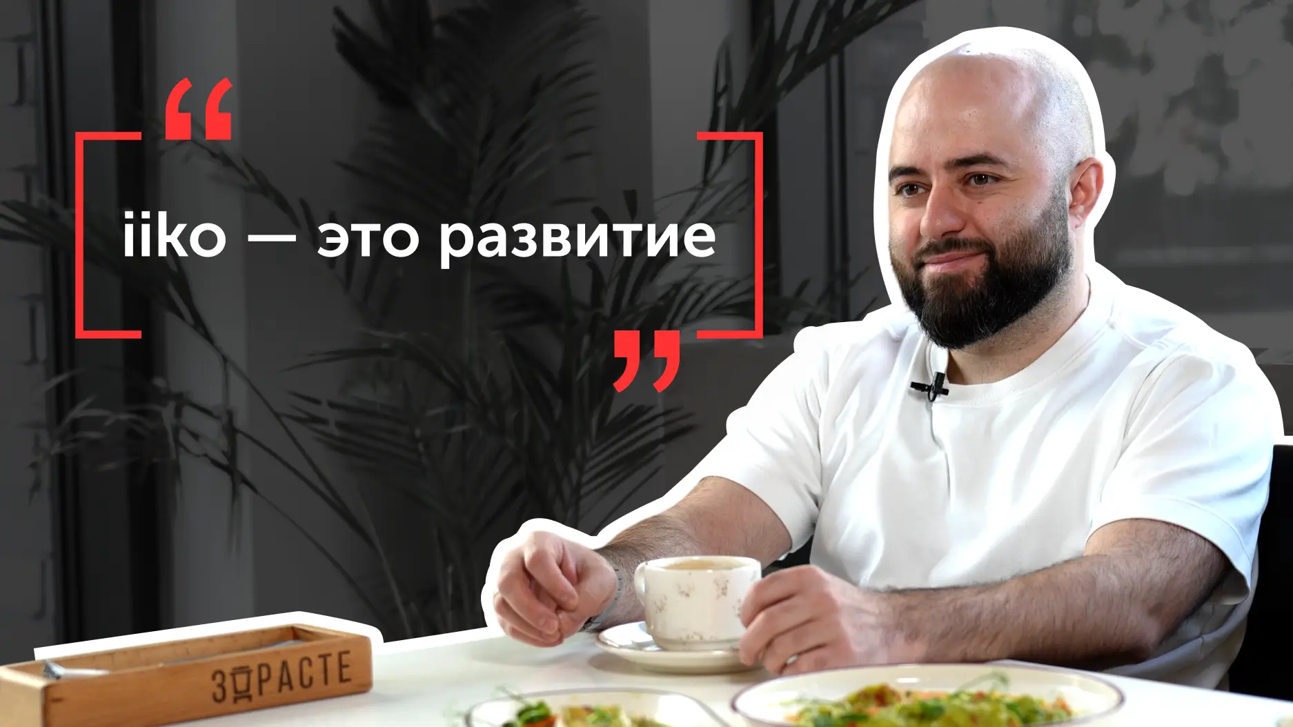 Завтраки, которые подаются весь день, уже давно стали привычным форматом. Но кто был од...