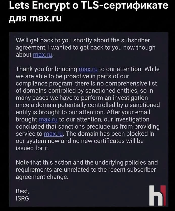 🥱 У Мac могут снова отобрать TLS-сертификат — после этого на сайт госмессенджера нельзя будет безоп