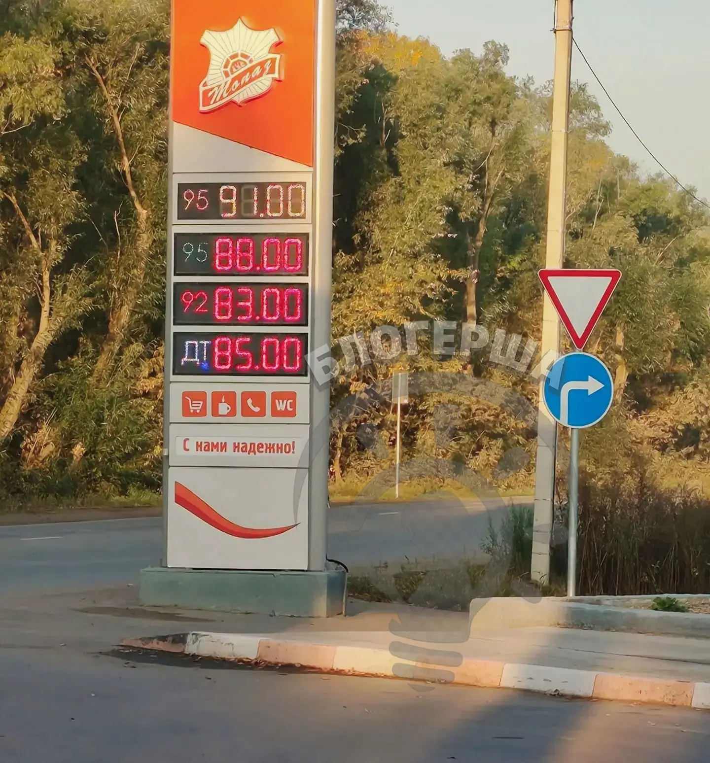 Бензин пошёл… вниз  ⬇️