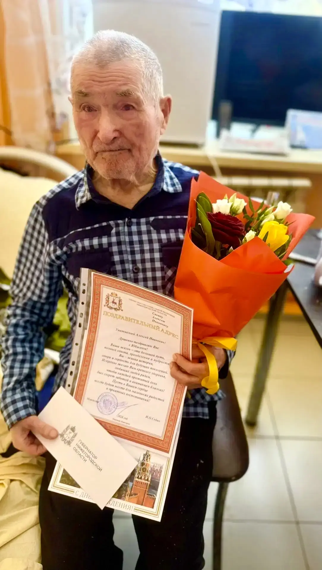 💯-летний юбилей мужчины — вековой праздник, символизирующий мудрость и долголетие.