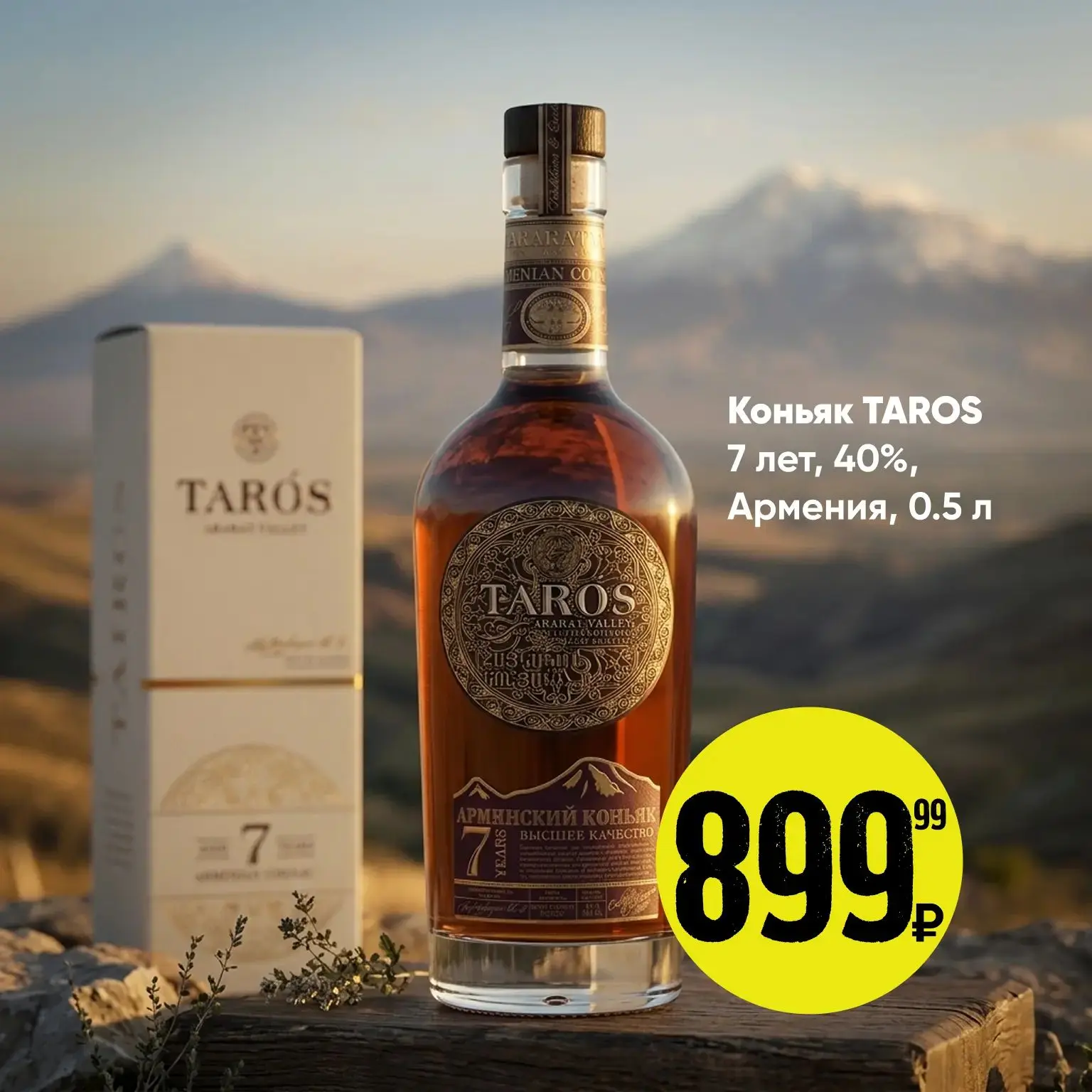 🥃 Дари со вкусом!
