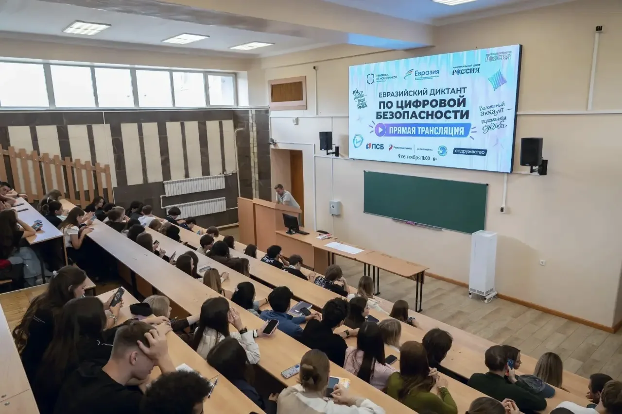 🌐 Сформируй цифровой иммунитет! 🌐