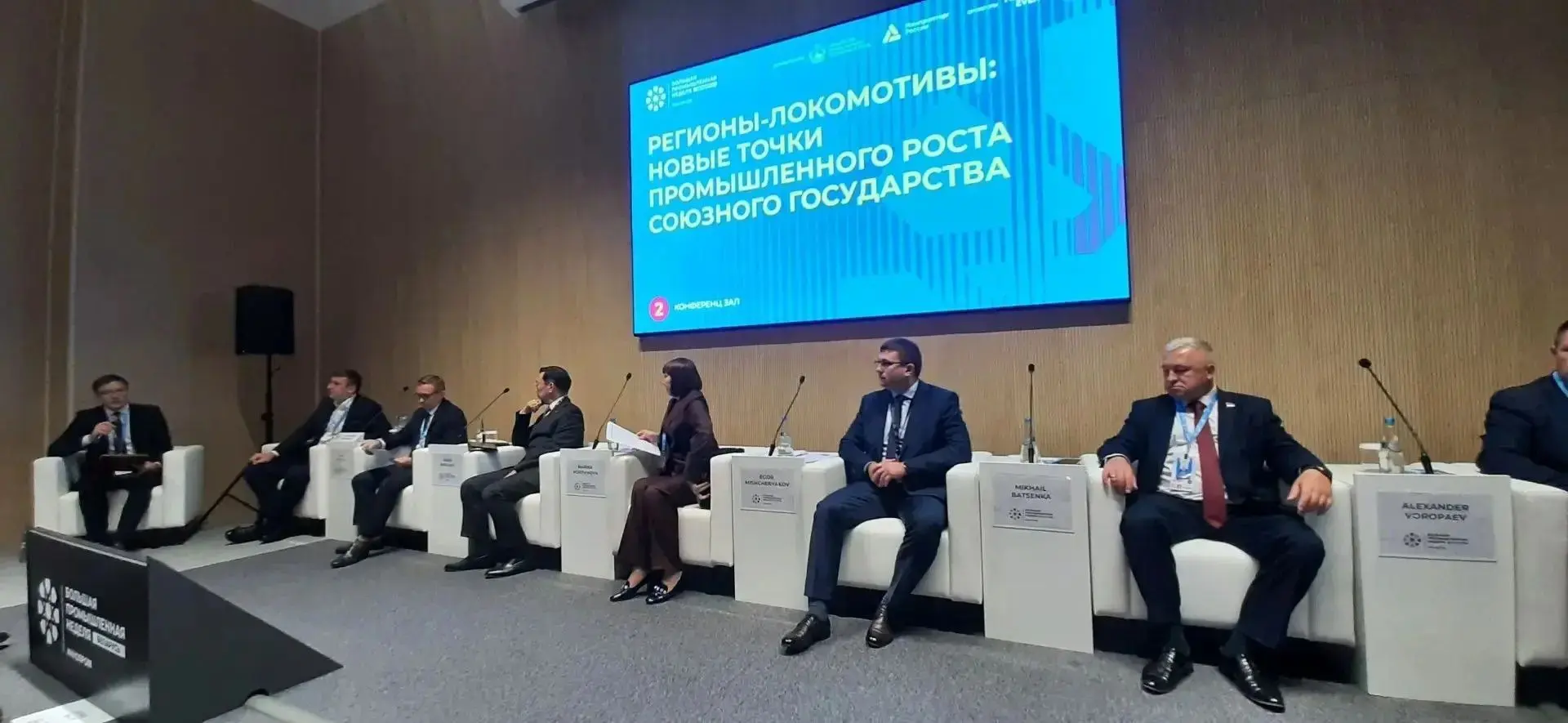🇷🇺🇧🇾 Ленинградские компании готовы выходить на рынок Беларуси с обособленными подра...