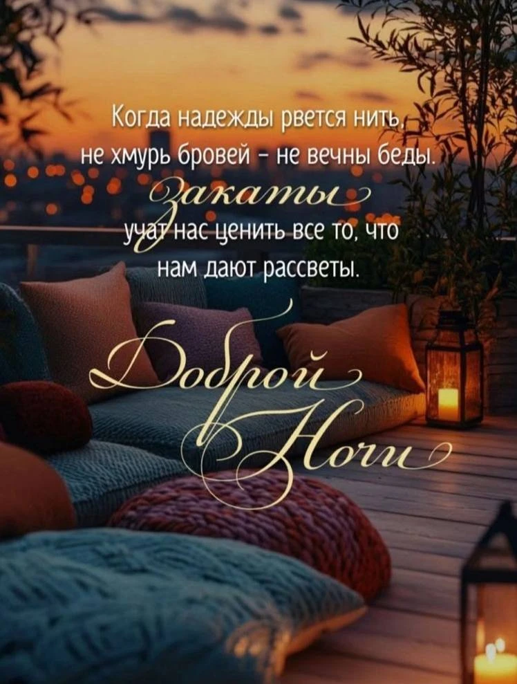Понравилась открытка? Оставьте, пожалуйста, реакцию 🩷