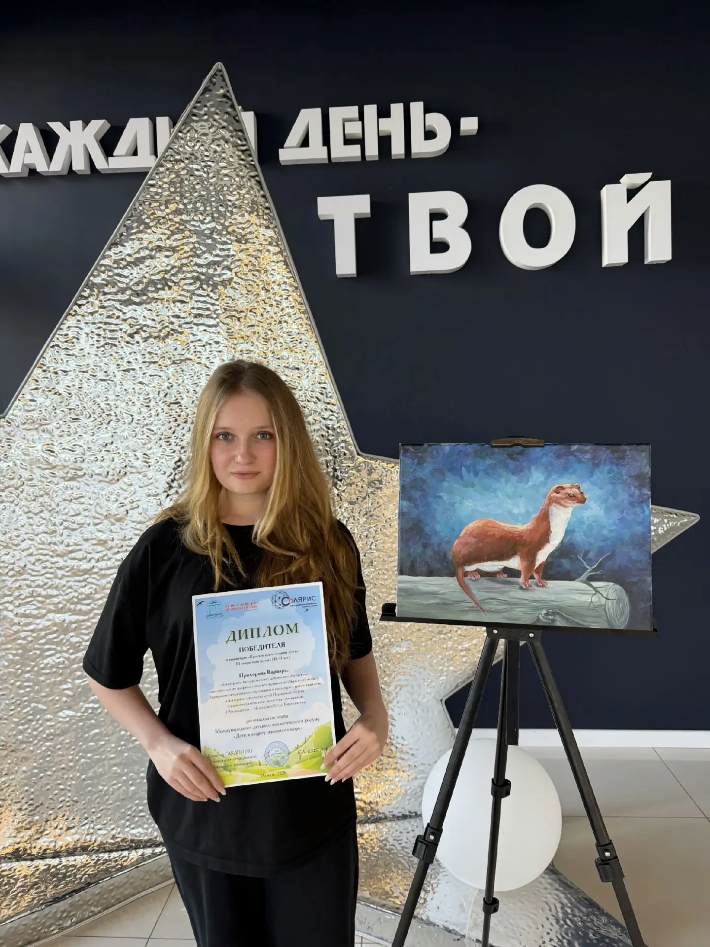 🎨Творческие достижения наших ребят