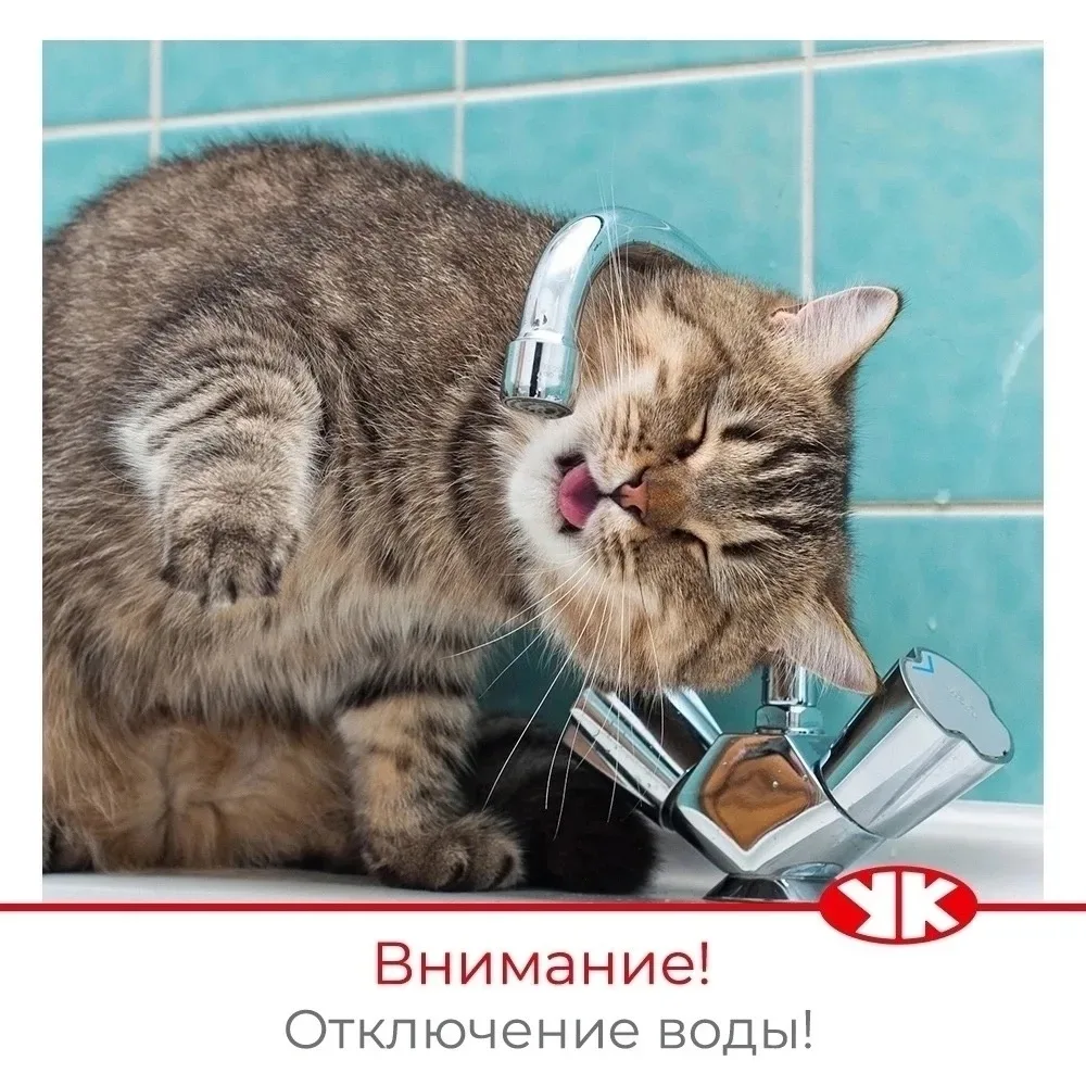 ‼ВНИМАНИЕ! УВАЖАЕМЫЕ ЖИТЕЛИ‼