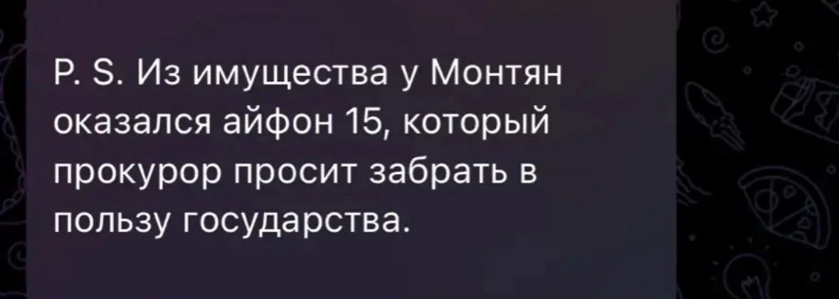 Ось вам дуля, клятi москалi!