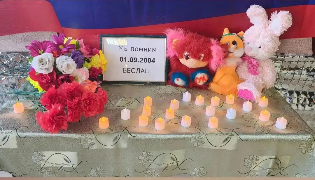 🎗️ Память, которая живет в наших сердцах: 3 сентября — День солидарности в борьбе с те...