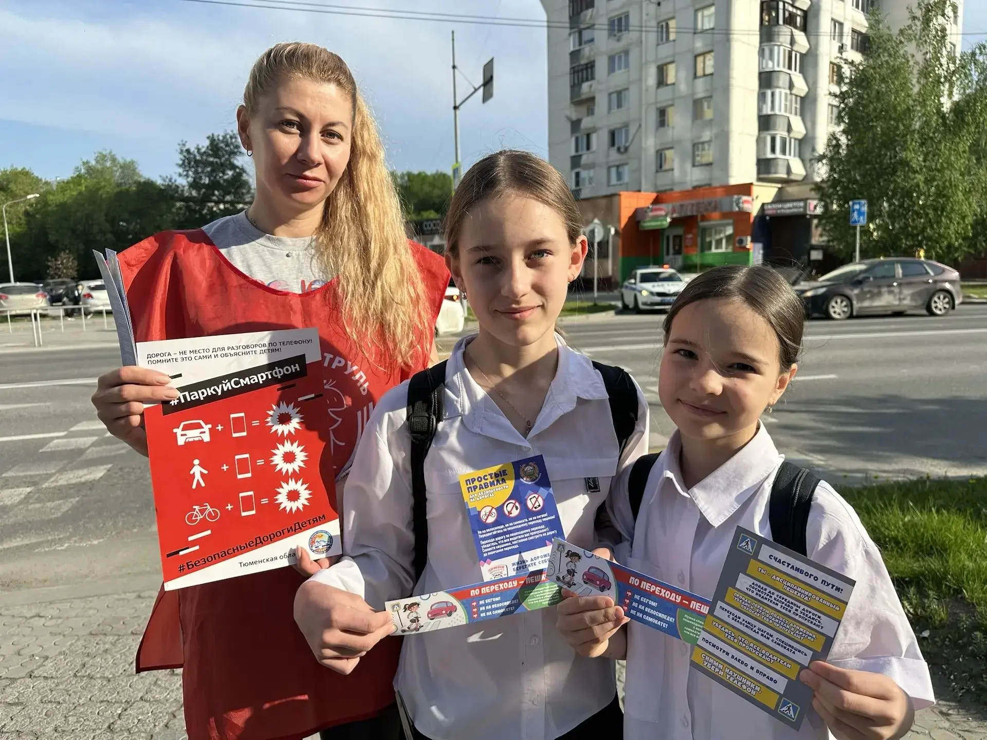 "Родительский патруль МАОУ СОШ №63 города Тюмени: безопасность начинается с примера"  📅19 мая 2026 г