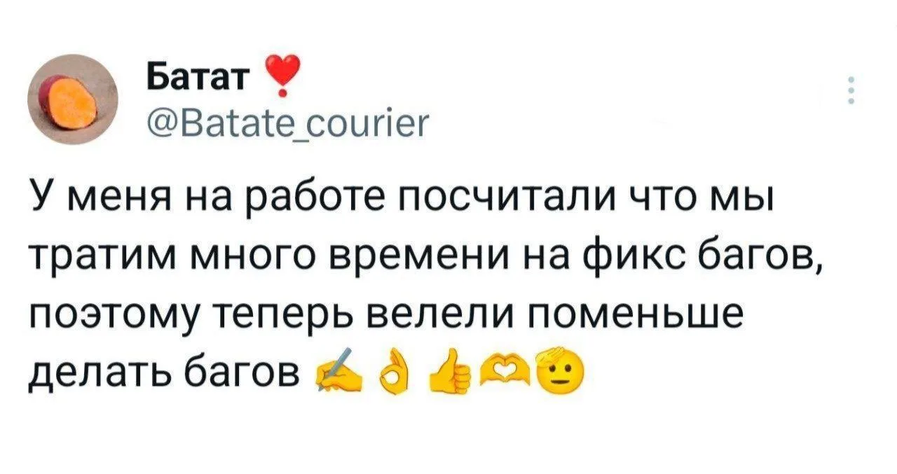 Ваша БеспринципнаяHR