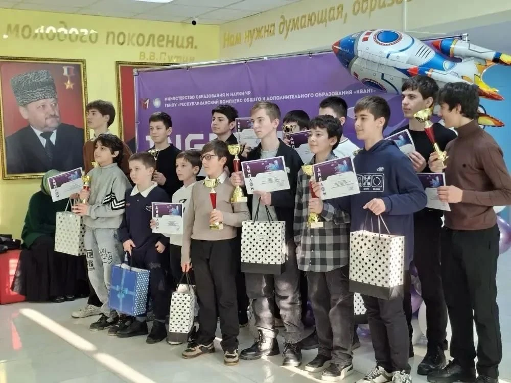 В Республиканском комплексе общего и дополнительного образования «Квант» состоялся ежег...