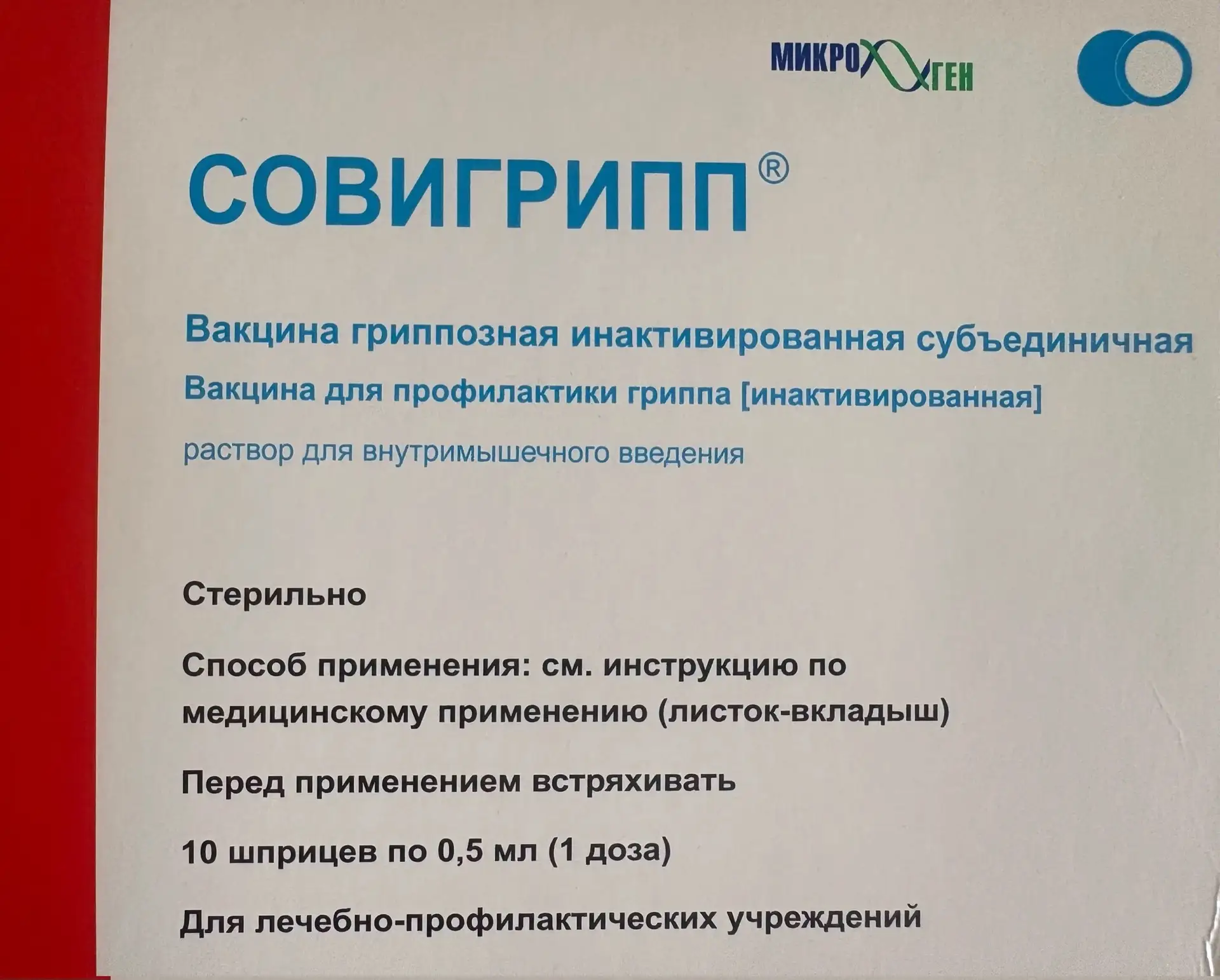 Уважаемые родители!