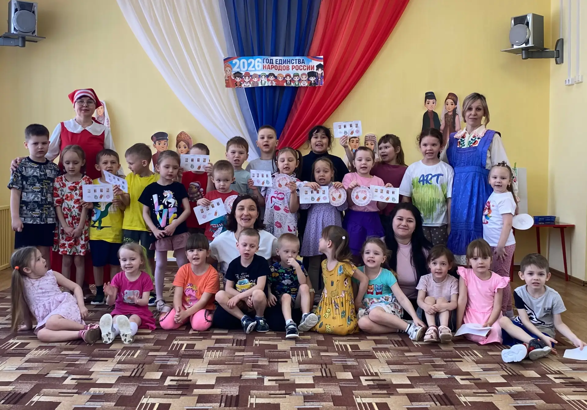 🎉 В нашем детском саду открыли Год единства народов России!🎉