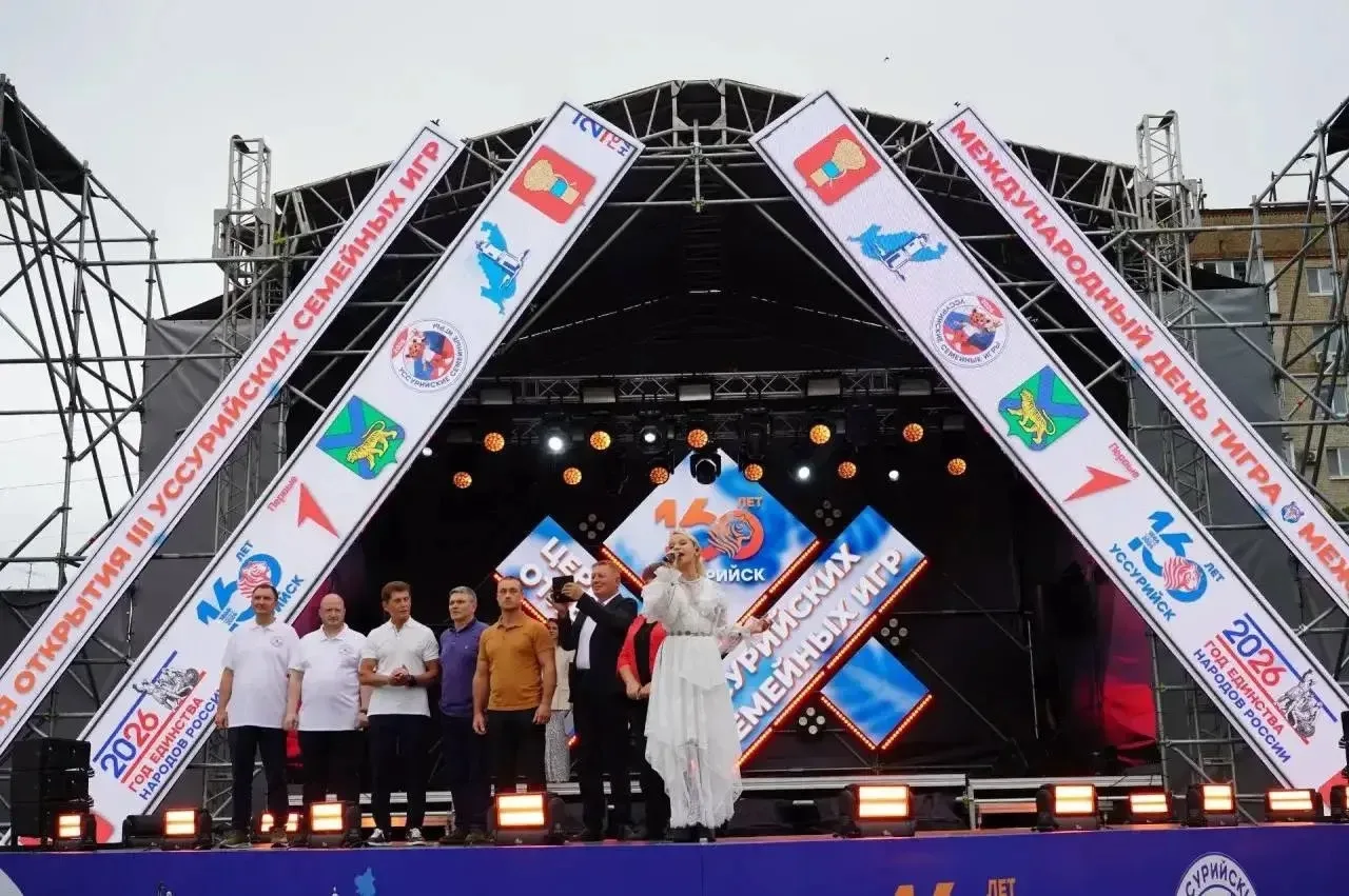 Уссурийск, встречай! Семейные игры стартовали! 🏆