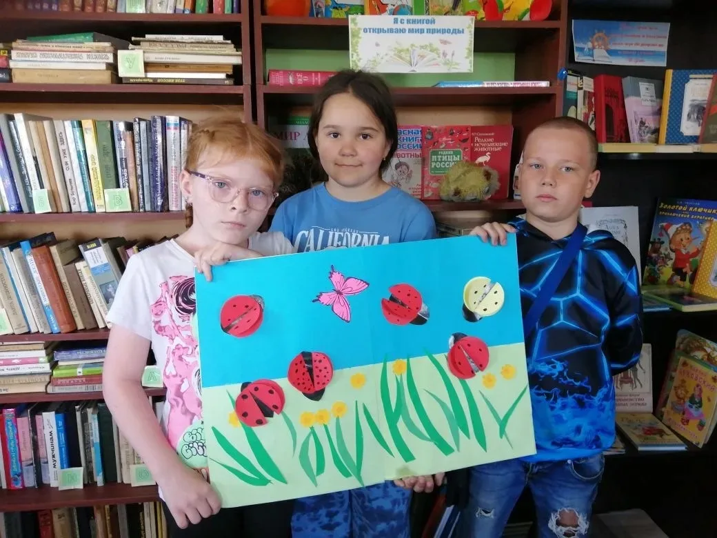 🐞🐞🐞День божьих коровок
В Инюшинской библиотеке прошел тематический час, посвященный одному из сам