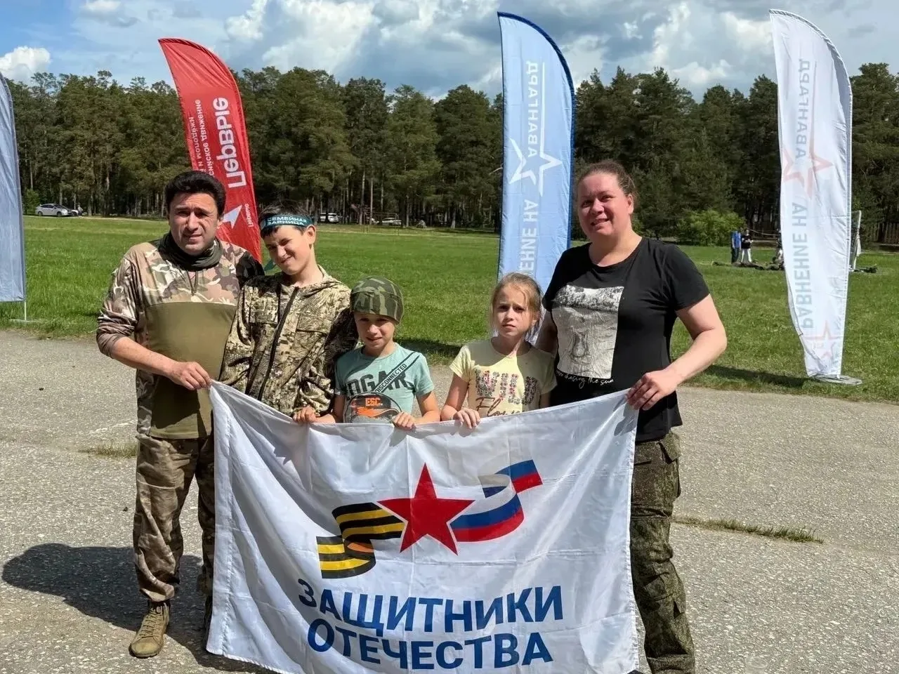 Семья из Владимира завоевала золото на региональной «Семейной зарнице»!