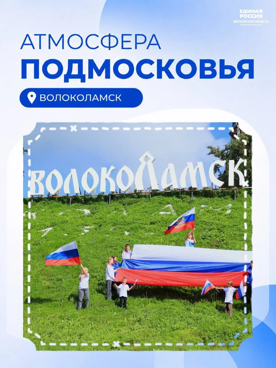 Продолжаем рубрику