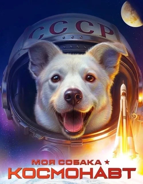 🚀 Звездный поход 2А: кино как продолжение полета  Космическая неделя позади, но мы решили, что теори