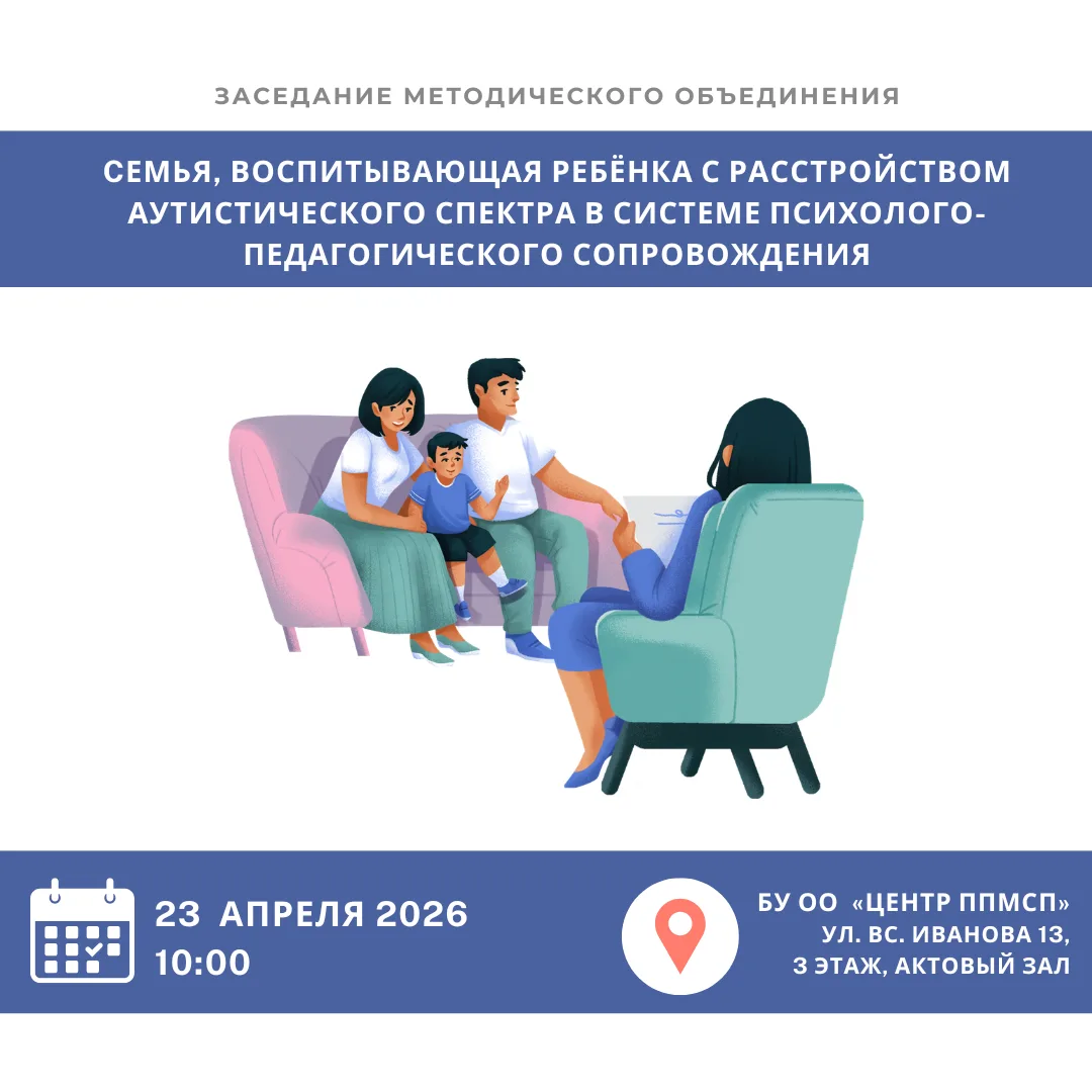🟧Уважаемые педагоги!🟧