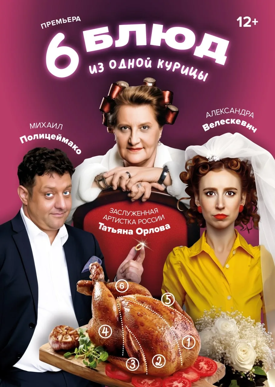 🍗🔴 ШЕСТЬ БЛЮД ИЗ ОДНОЙ КУРИЦЫ

🗓️ 22 июня в 19:00
🏛️ ЦДКЖ

🔥3500 вместо 7000-10000
🔥3000 вмест