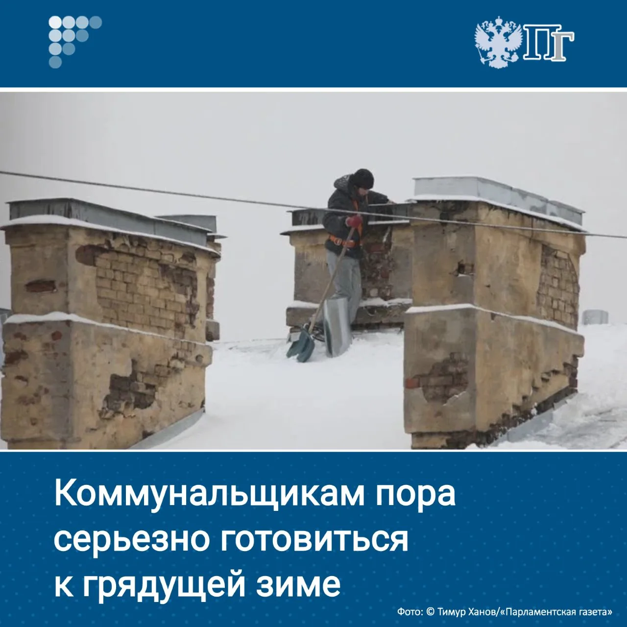 Зимой 2026/27 года в России выпадет больше снега, чем обычно. В январе осадков может ок...