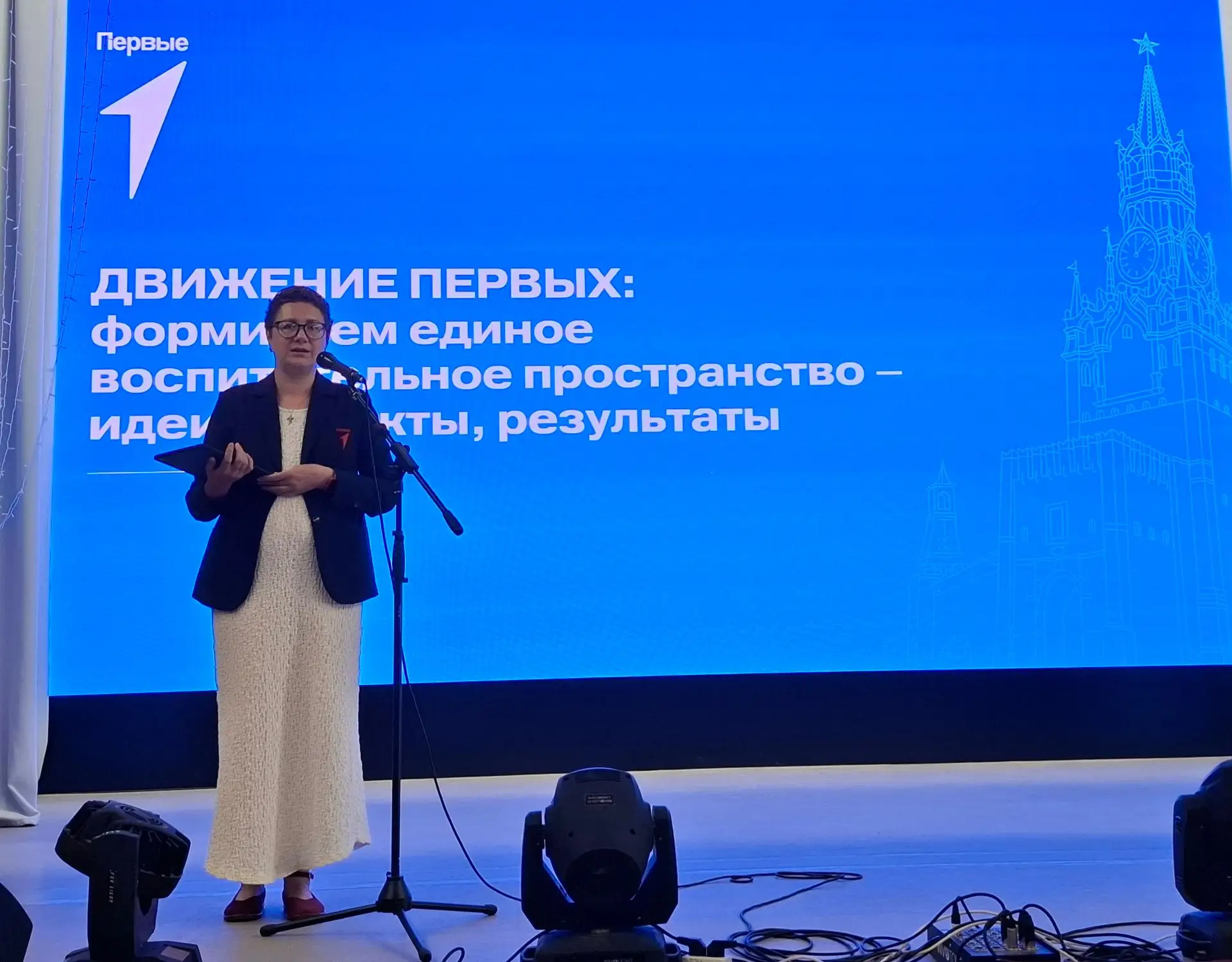 ❤️ Движение Первых — в центре воспитательной повестки нового учебного года!