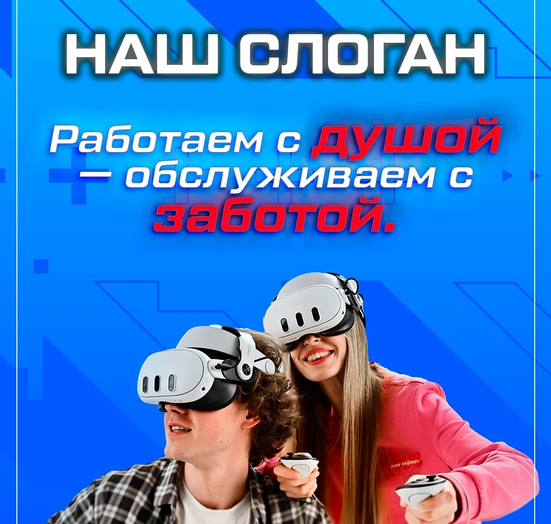 💬 Как проходит ваша игра у нас?