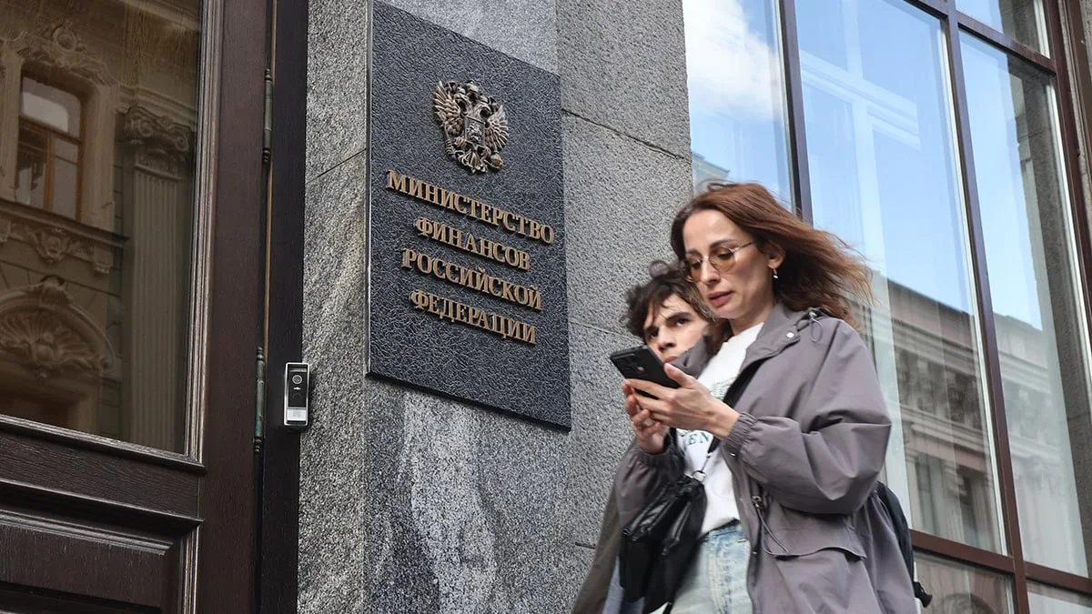 Минфин 7 октября проведет аукцион по размещению ОФЗ