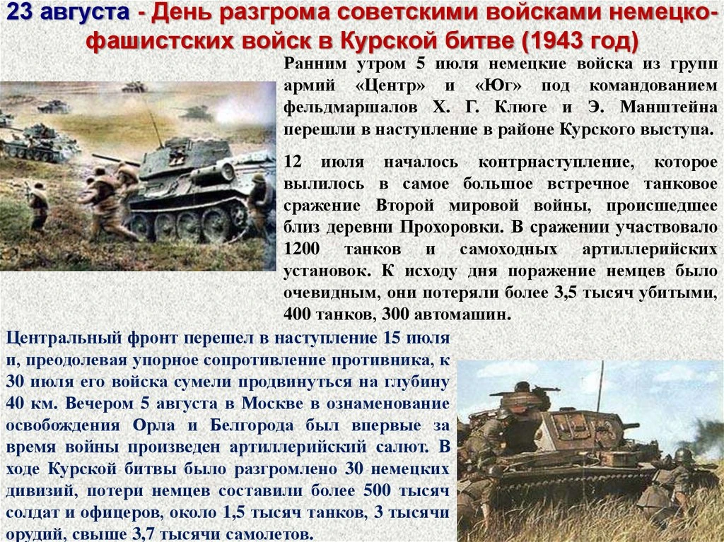КОРЕННОЙ ПЕРЕЛОМ