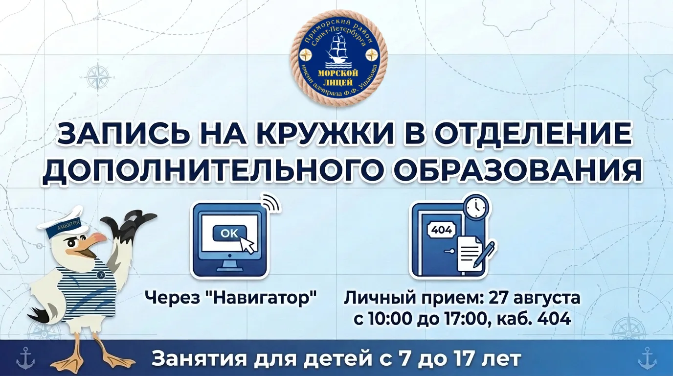 Внимание, уважаемые родители! 😉
