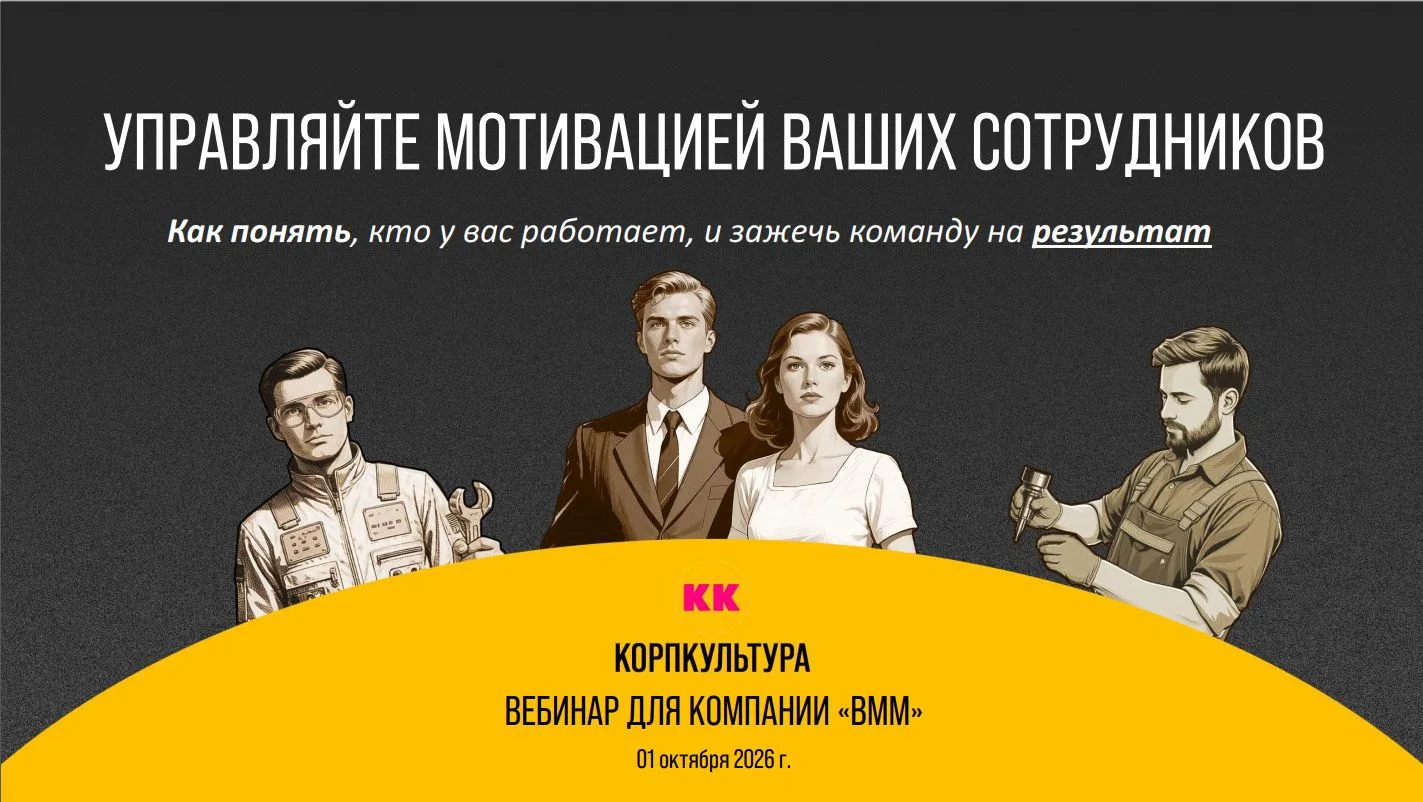 На этой неделе проводили вебинар для нашего любимого заказчика, сегодня говорили о типа...