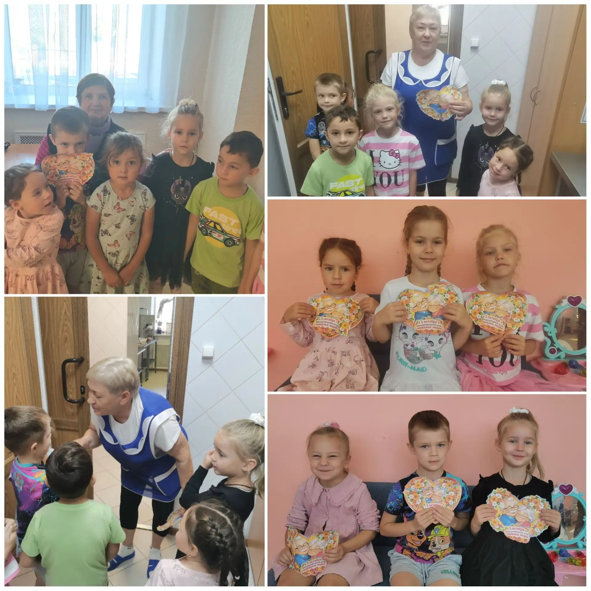 Дорогие наши бабушки и дедушки!