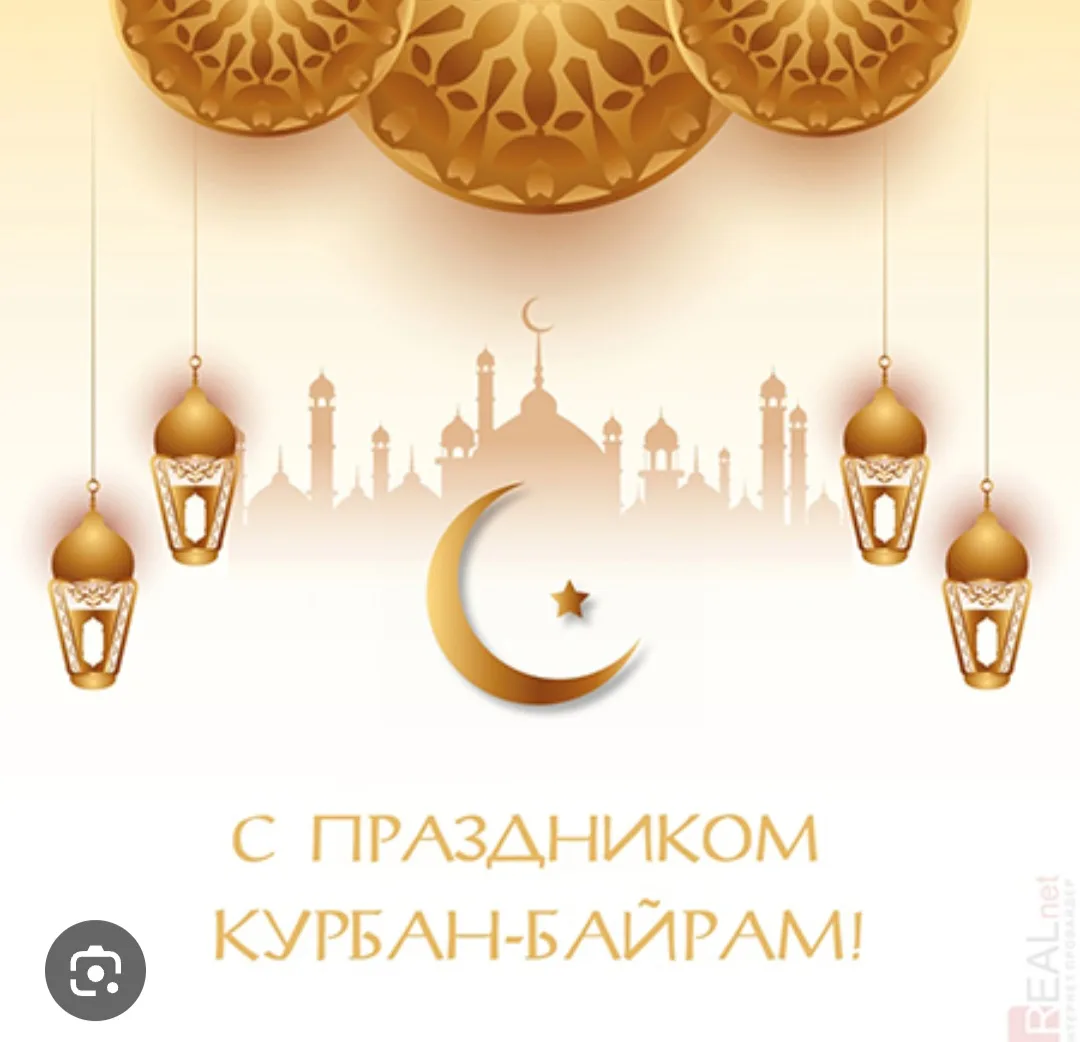 🔹️Коллектив управления социальной защиты населения Курахского района поздравляет вас с...