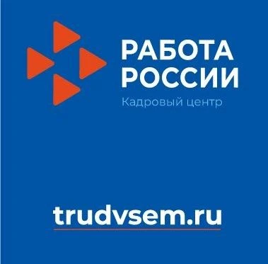 Рабочие профессии снова в почёте. 74% россиян считают их престижными, и это не случайно.