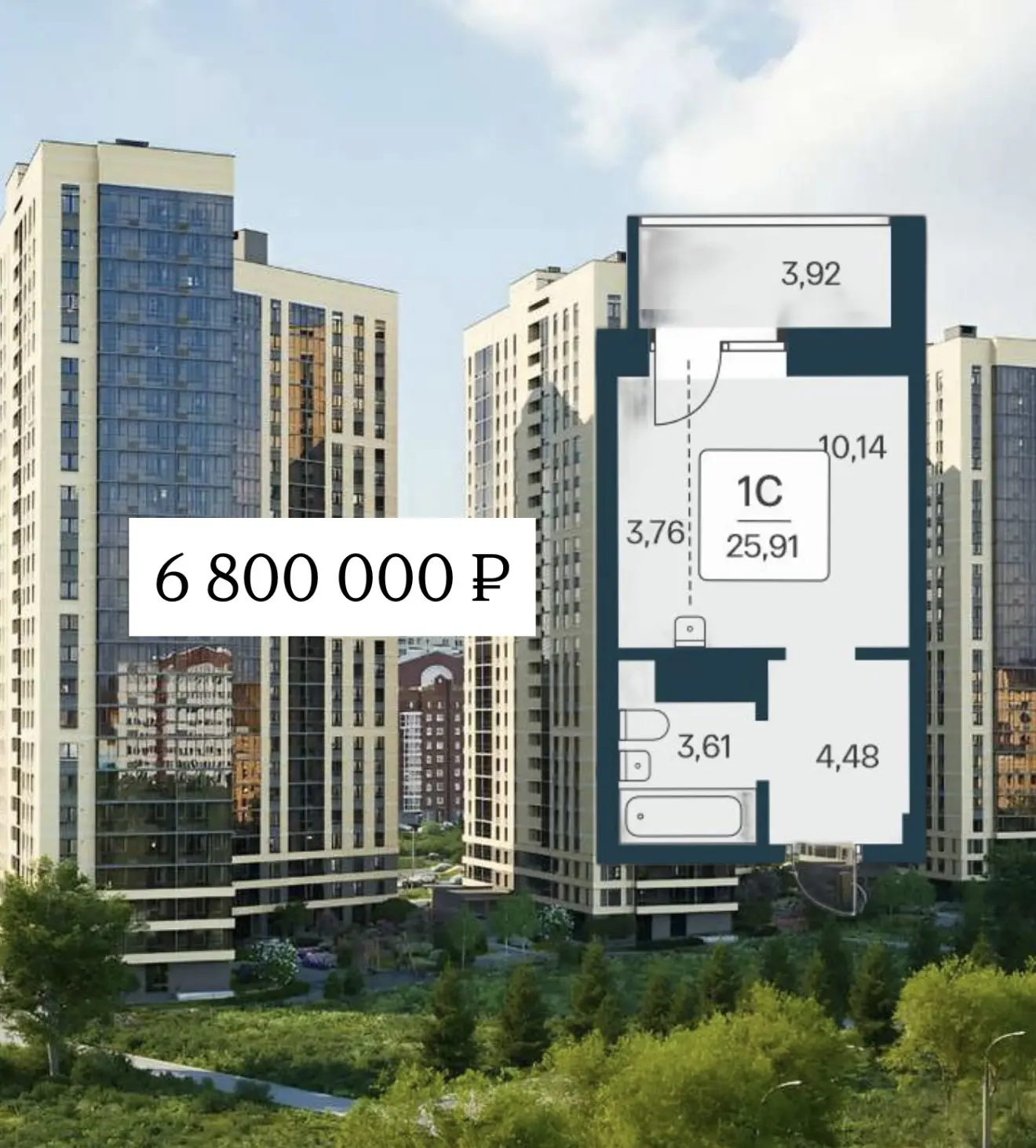 🏙 Квартира в центре Новосибирска за 6 800 000 ₽