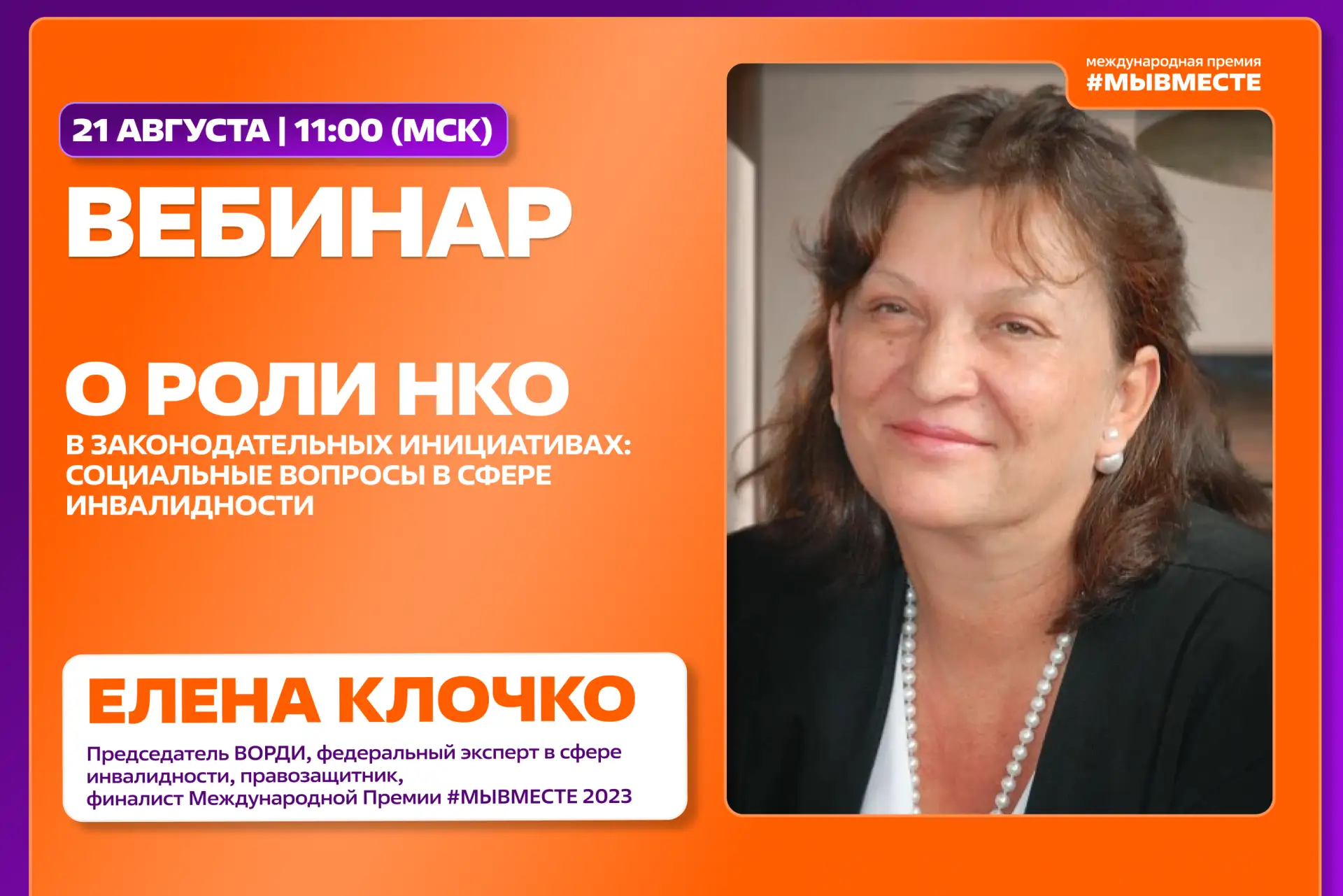 Образовательные пятницы в самом разгаре 🔥