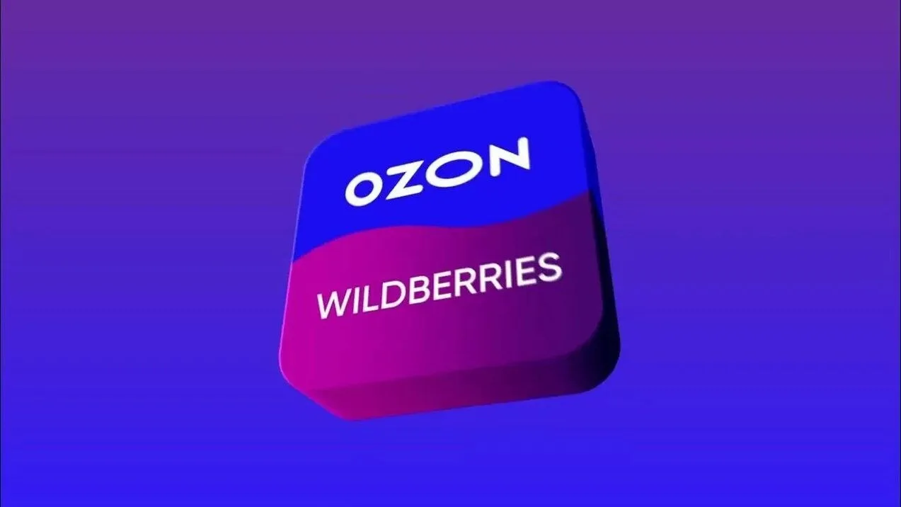 🇷🇺ФАС России выдала предупреждение маркетплейсам Ozon и Wildberries за навязывание не...