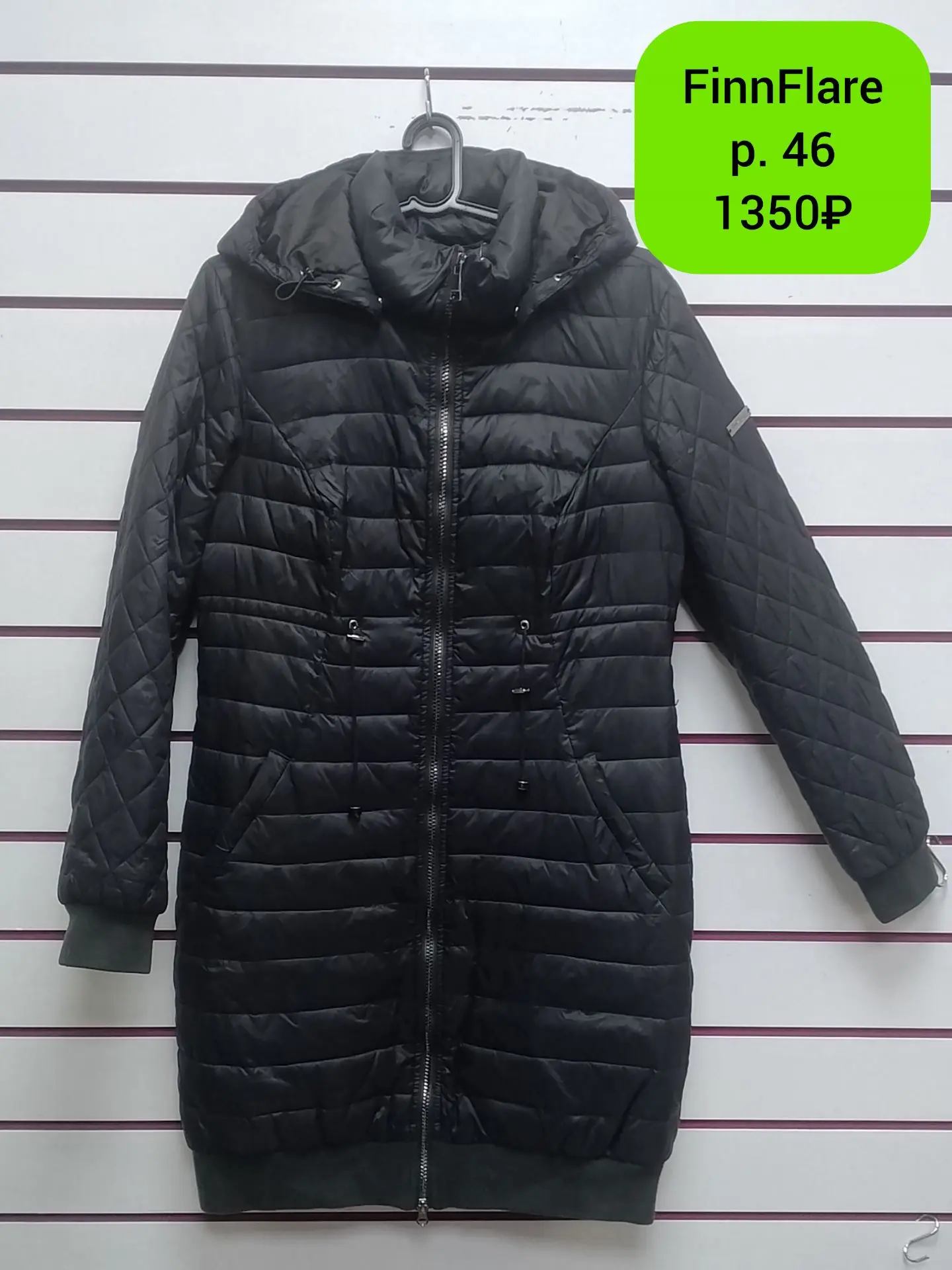 Пора покупать осенние куртки 🛒