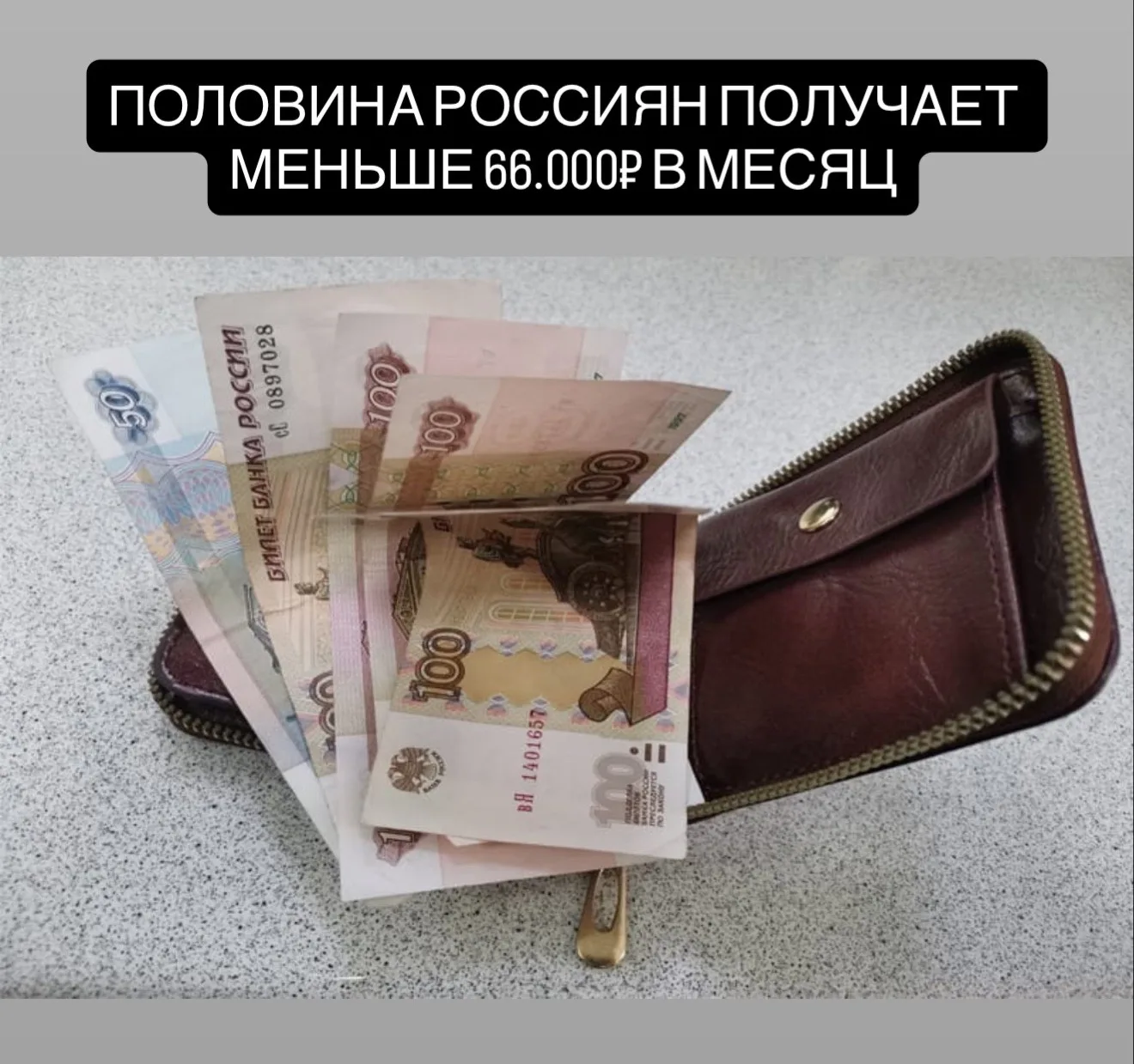 По данным Росстата, средняя зарплата по экономике сейчас составляет 113.000₽ в месяц, ...