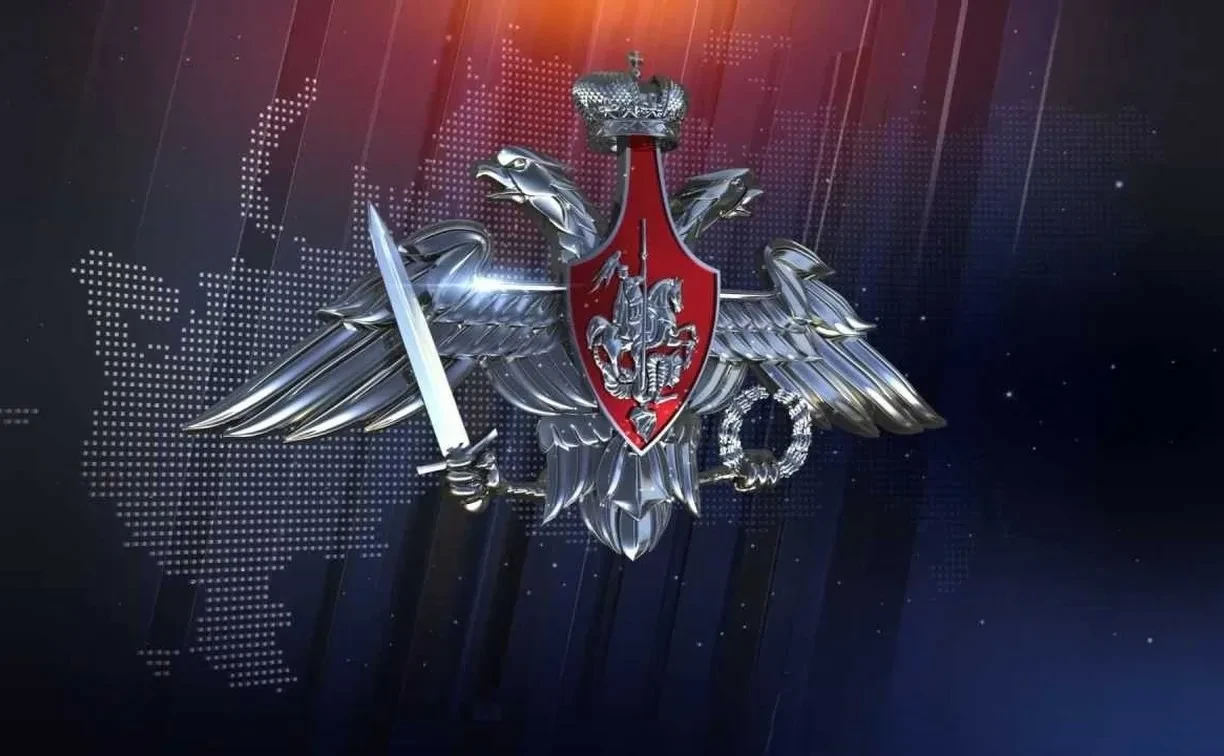 Главное из заявлений Минобороны России: