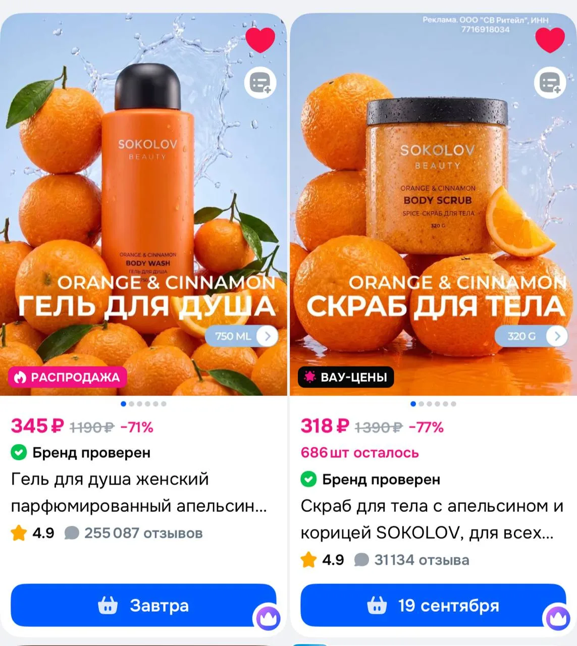 ⁣⁣⁣⁣⁣🛒Озон