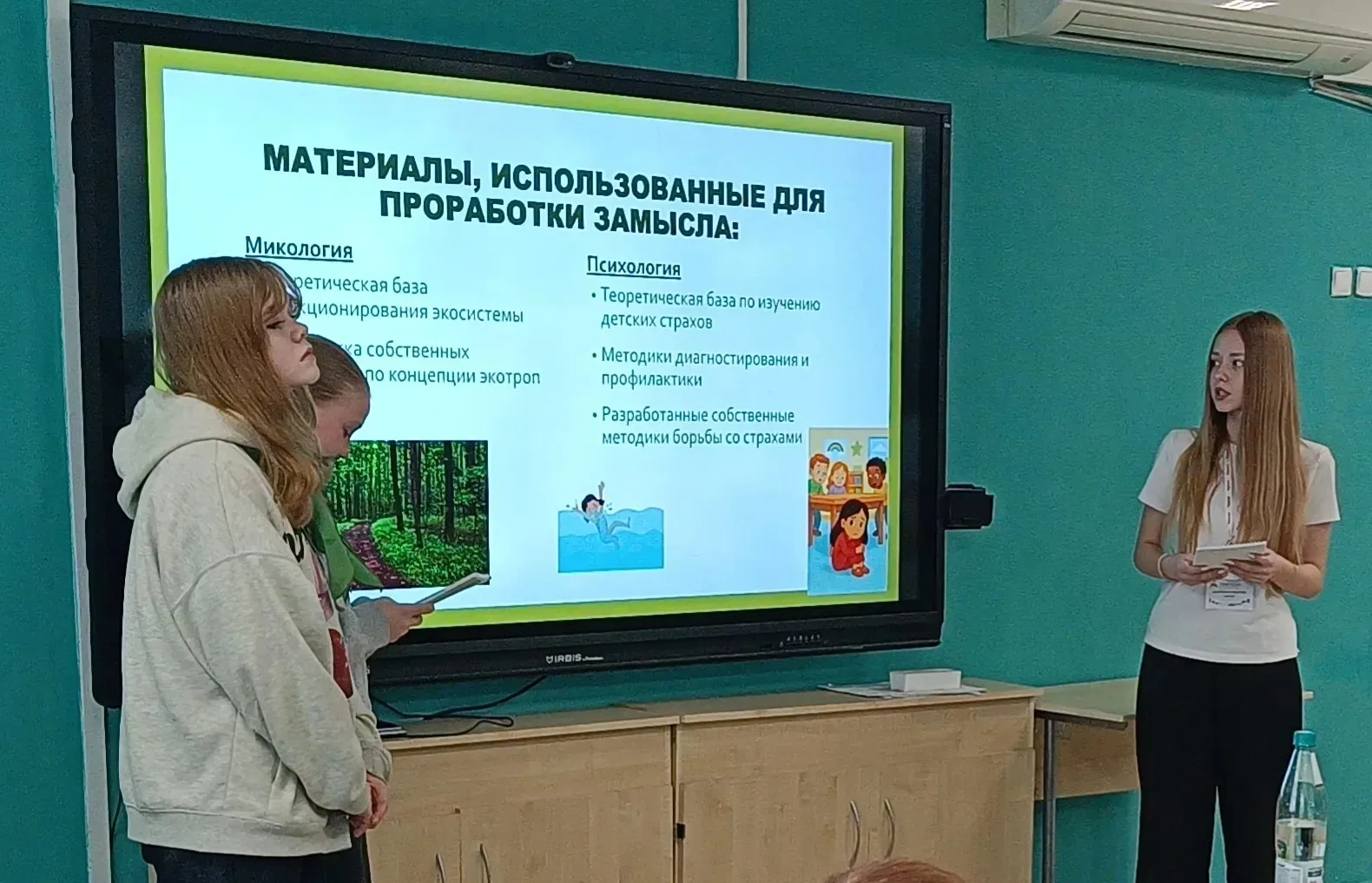 В Москве подвели итоги X Всероссийской конференции исследовательских работ учащихся, 5-7 классов "Тр