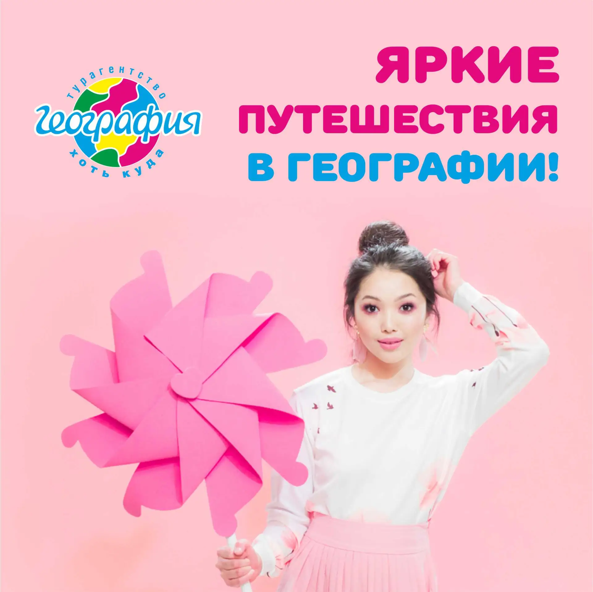 ДАЙДЖЕСТ ПРЕДЛОЖЕНИЙ С БЛИЖАЙШИМИ ВЫЛЕТАМИ ИЗ МОСКВЫ⚡️