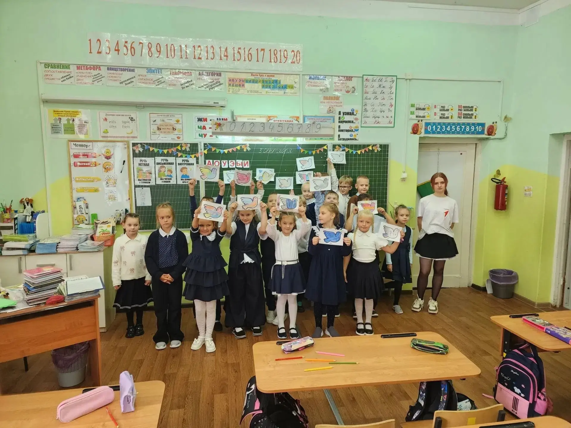 🕊️ День солидарности в борьбе с терроризмом — 3 сентября 🕊️