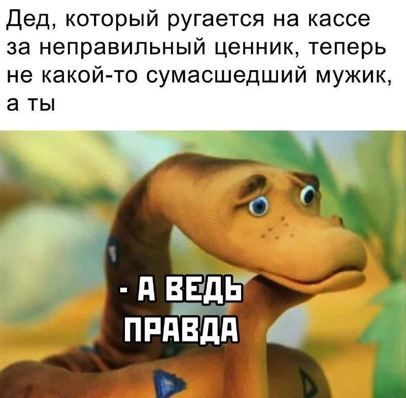 Каждый день не может быть хорошим,