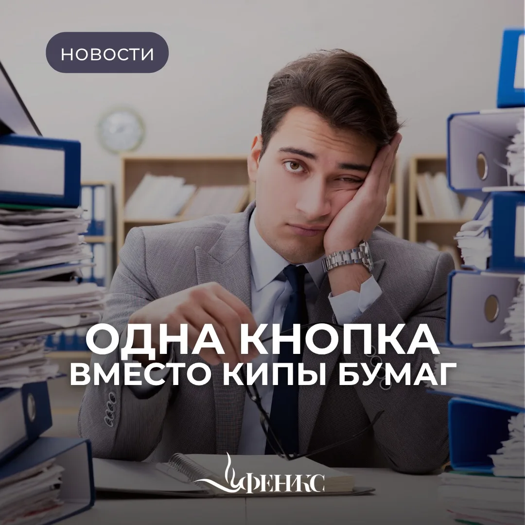 Как изменится прохождение границы? 📄