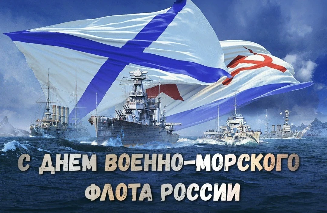 ⛴️Есть такое выражение: "Флотский парень". Это особый склад характера и система ценностей. Это мужес