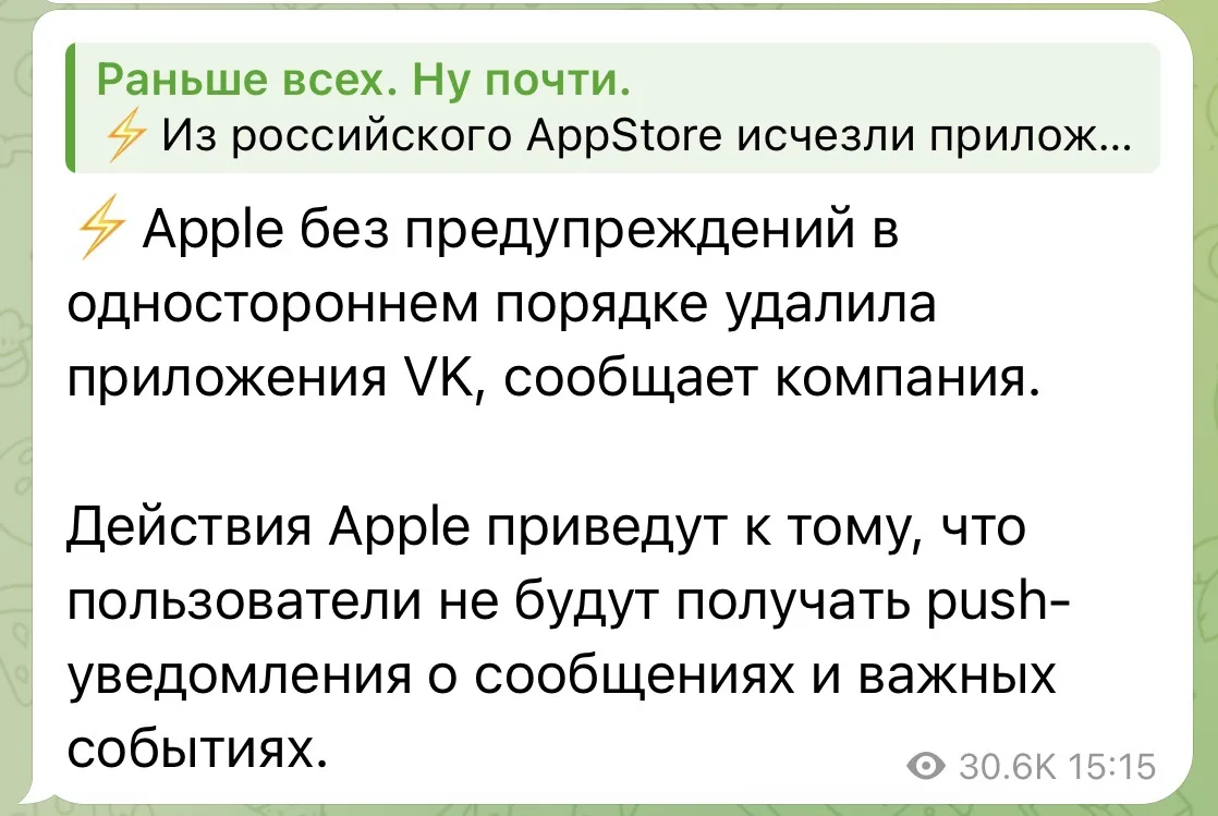В Максе оповещений нет уже давно. Поэтому, настоятельно просим вас писать в Телеграм +6...
