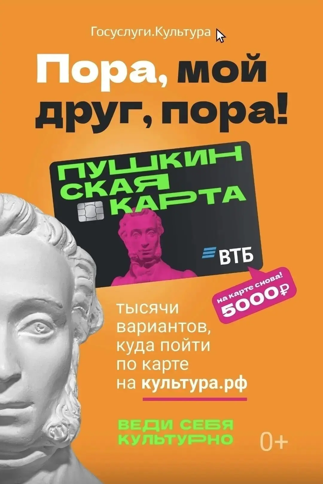 ?? Уважаемые родители!