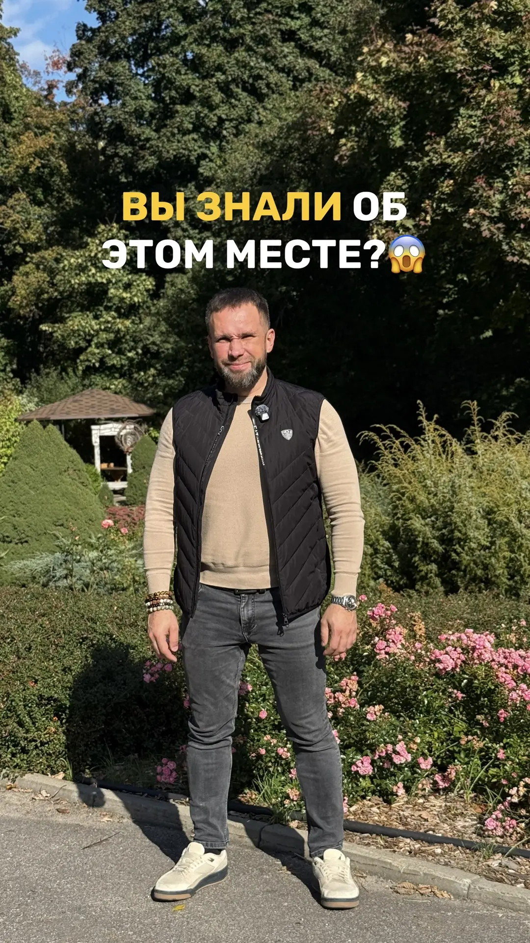 Сегодня мы съездили в гости в Ботанический сад ВГУ💚